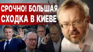 РЕШЕНИЕ ПО ФИНАЛУ ВОЙНЫ! ЕРМОЛАЕВ: СЧЁТ ПОШЁЛ НА ДНИ! ТРАМП решился... ПАС ПУТИНУ, БАРТЕР СИ