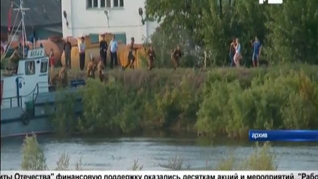ТСН - 53 новых проекта рассмотрели на заседании объединения «Защита Отечества»