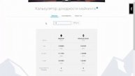 Майнинг Ethereum Classic На СВОЕМ ПК