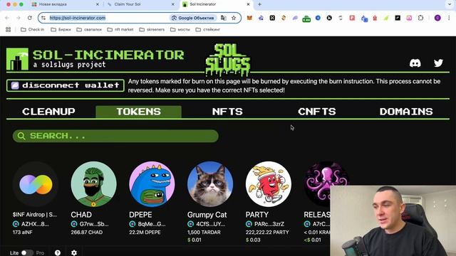ЗАБИРАЕМ ОТ 100$ И БОЛЬШЕ В ТОКЕНАХ SOLANA ВООБЩЕ БЕЗ ВЛОЖЕ?