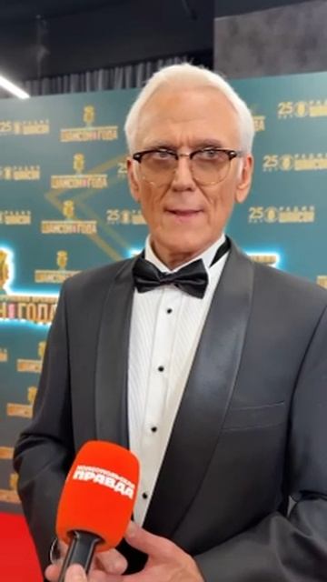 Маршал