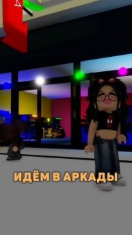 Баги в Brookaven RP 🏡🔥// #follow #роблокс #roblox #полезное #помощь #мифы