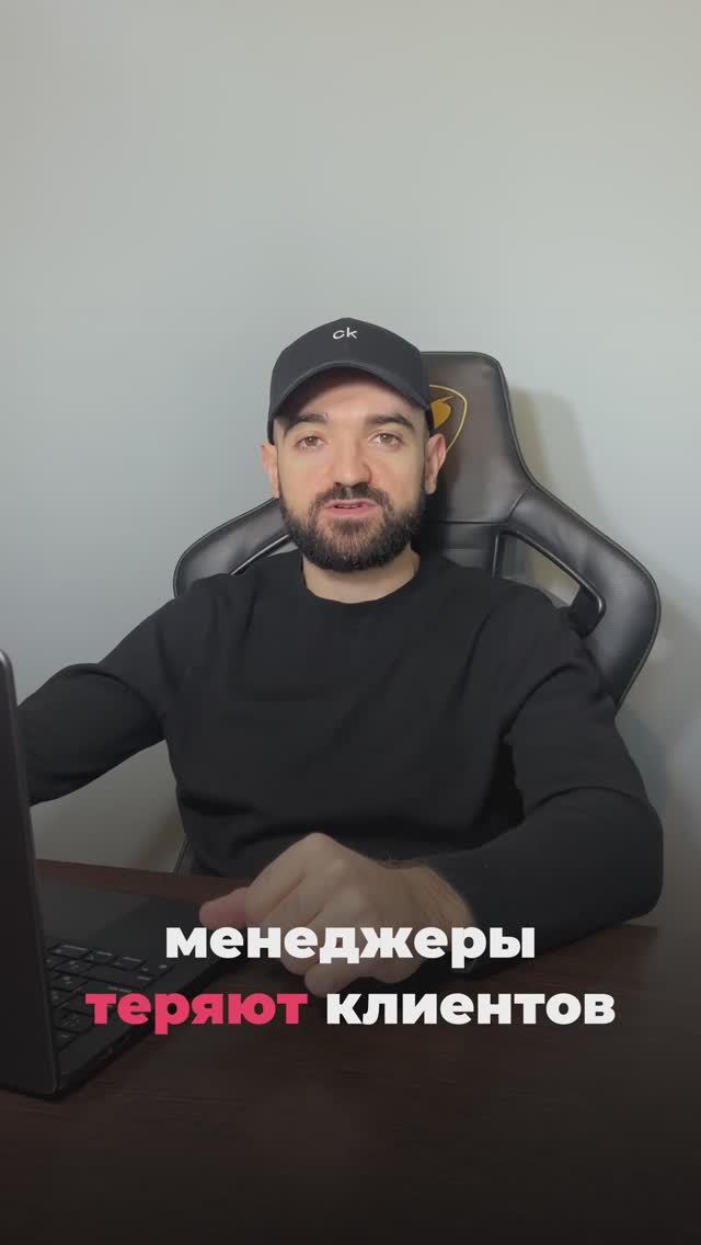 Как эффективно общаться с клиентами через виджет "Умные задачи" в amoCRM #amocrm #бизнес #kommo