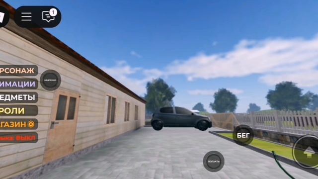 Roblox Schoolboy runaway Я играю за Папу (Батей) Андрей помылся ванну, и мокрый сидит.