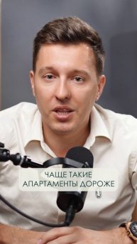 ГЛАВНЫЙ плюс первого этажа в Таиланде #недвижимость #т