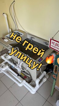 Бесплатное отопление от майнинга