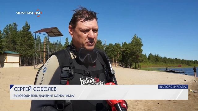 Работы по очистке дна озера Оруктаах проводятся в Вил?