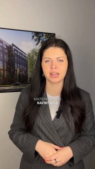 Как изменится материнский капитал в 2025 году?