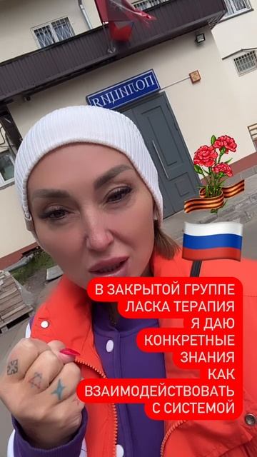 Исполняю гражданский долг! И призываю каждого хранить свое пространство