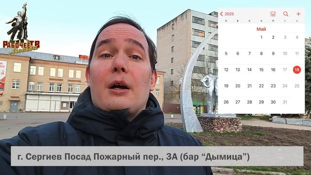 Приглашение на загорский семинар ФРА! Максим Балашов
