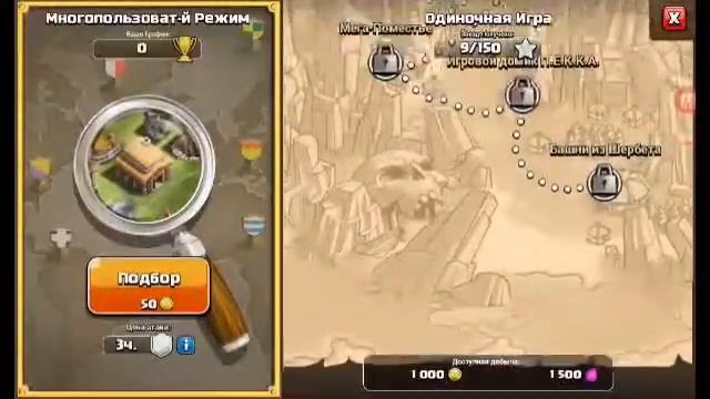 Дизбалансер в Clash OF Clans #1✌