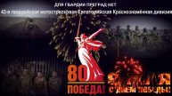 Хотят ли русские войны! Флешмоб от наших защитников!!!