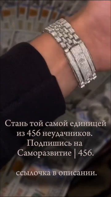 ТГ В БИО #music #деньги #саморазвитие #мотивациянауспех #mo