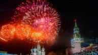 Салют в Москве в честь Дня Победы. 2025