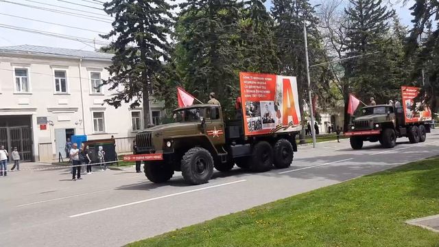 Ставрополь 9 мая 2025г. Военная техника едет по улице