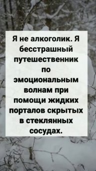 #приколы #настроение