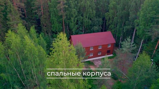 Кинолагере Максатиха Кэмп - территория счастья