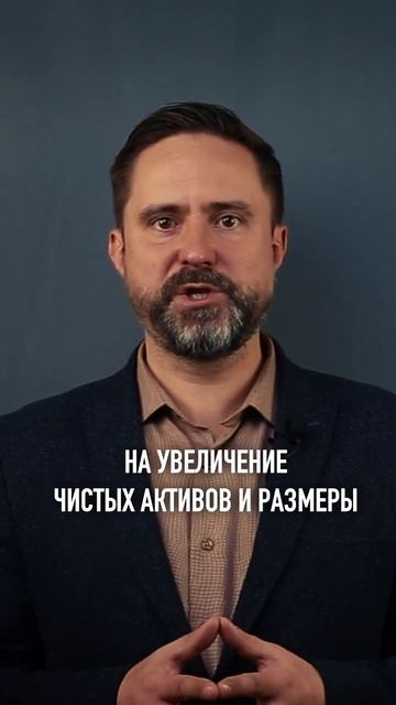Инвестиционный вклад в дочку