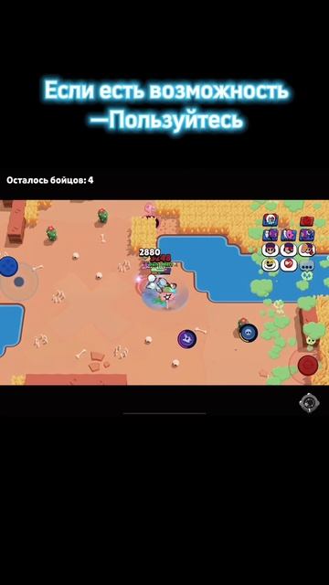 Советы за фэнга(знаю что дефолт)#brawlstars #youtube #бравлстар?