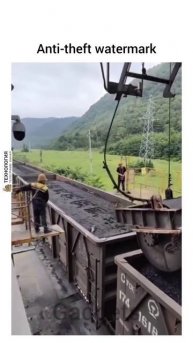 ⚙️ "Водяной знак" для защиты угля от кражи из вагонов.