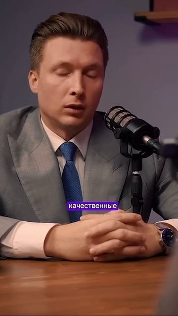 КТО ТАКОЙ ЧАСТНЫЙ ИНВЕСТОР? #подкаст #деньги #брокер #п?