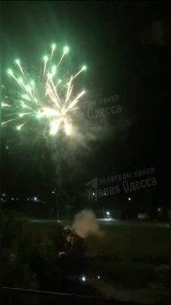 Где-то под Одессой сегодня все-таки прогремел праздничный салют.