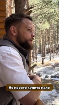 Инвестиции в земельные участки в горах Адыгеи. #shortsvideo