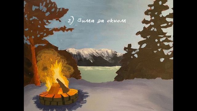 Зимний Феникс 🐦🔥 | Winter Phoenix [EP]