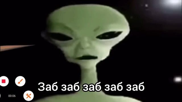 Заб заб заб заб заб🤣🤣