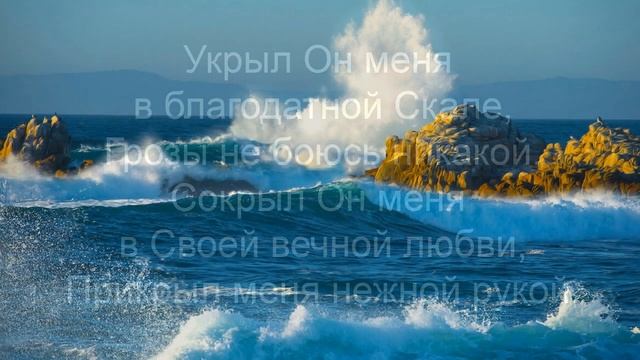 Чудесный Спаситель # христианская песня