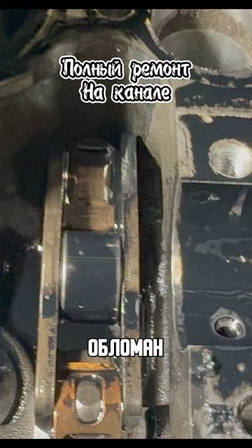 Заглох на ходу Range Rover Evoque L538. ГРМ оборвало, что с клапанами?