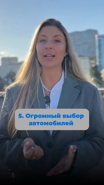 🔹Импорт автомобиля из зарубежных стран : положительн