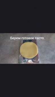 Чебуреки за 30 минут#чебуреки