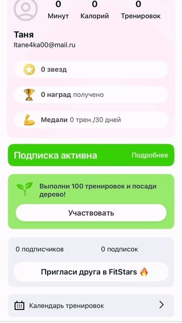 Видимо это знак #челлендж #меняюсебяза30дней