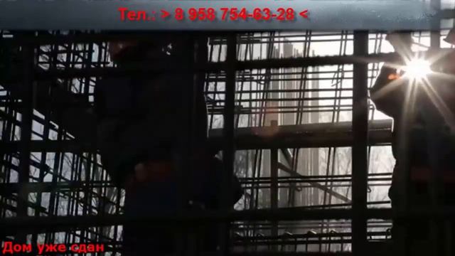 Акция от застройщика купить