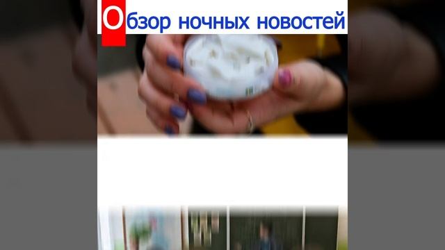 Обзор ночных новостей за 20 июля 2020 года