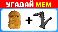 ℹ️ Найди отличия Головоломка / IGRA QUIZ 🌈