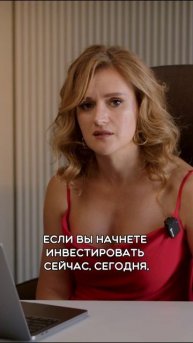 Быстро- это понемногу и каждый день #капитал #инвестиц?