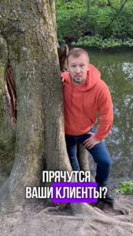 Вы знаете, где выши клиенты и как их привлечь?