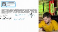 Проволочная рамка вращается в однородном магнитном поле вокруг оси, совпадающей - №37592