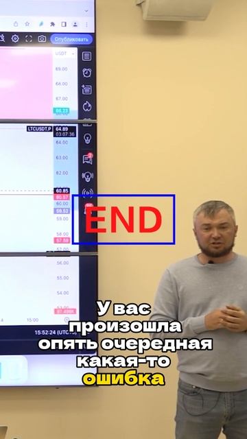 Как правильно фиксировать прибыль в трейдинге: лучшие
