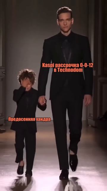 Акция действует до 3 сентября 🧡