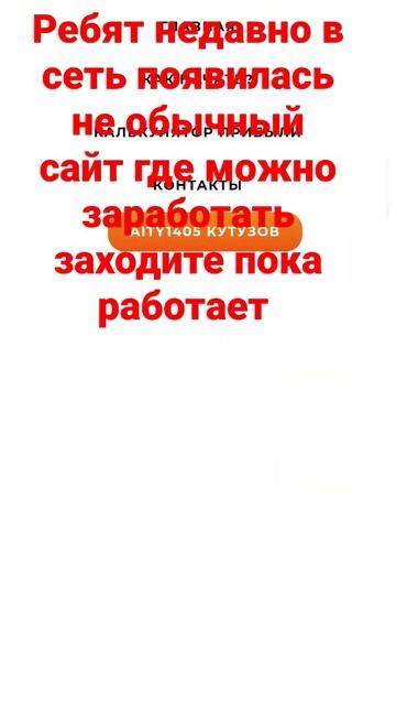 новый 100% способ заработка на проекте Web-Coin #shorts