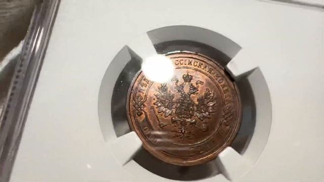 1 копейка 1868 СПБ UNC RB Люкс