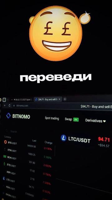 Актуально✅ #reels #крипта #инвестиции #жизнь #саморазвит?
