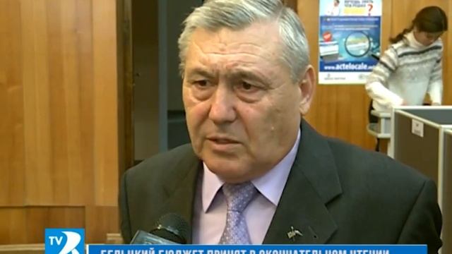 Бельцкий бюджет принят в окончательном чтении (09.12.2015)