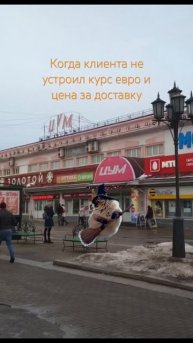 Всегда выгодный курс в нашем сервисе 🔥🇮🇹 #москва #п?