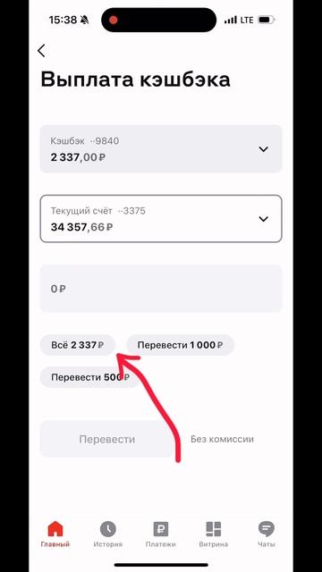Альфа банк каждый месяц 10 числа возвращает Кэшбэк #1milli