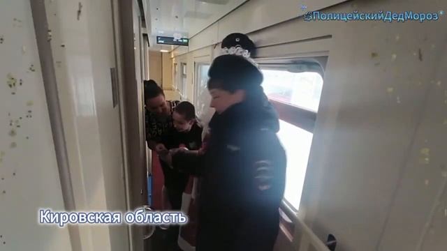 Полицейский Дед Мороз шагает по стране