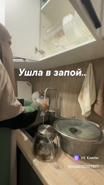 Многодетная семья